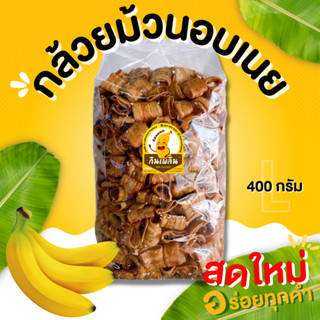 กินเพลิน✨กล้วยม้วนอบเนยโรยงา กล้วยม้วนอบเนย กล้วยอบเนยโรยงา …