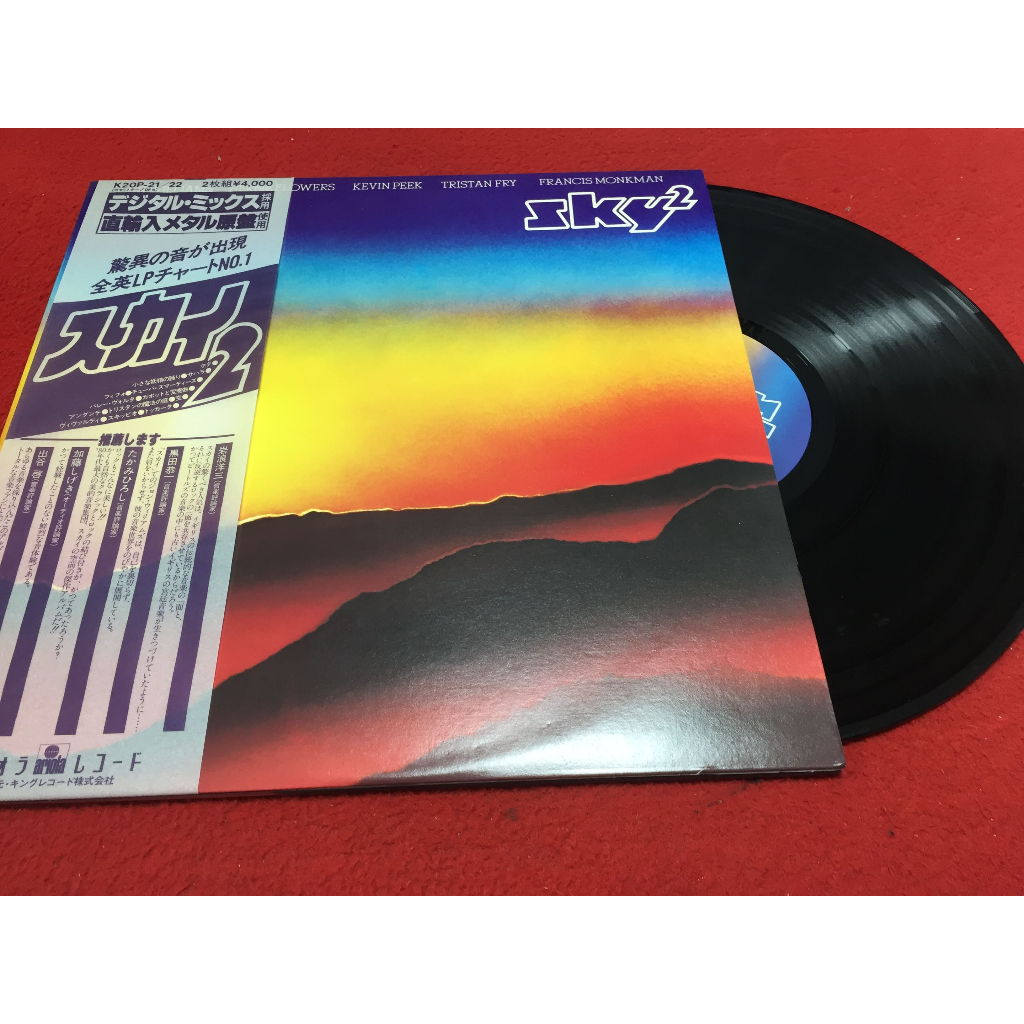 Sky 2 -  Sky ขนาด 12 นิ้ว 2LP B275