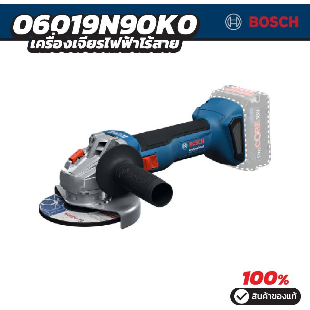 เครื่องเจีย 18V GWS 18V-8