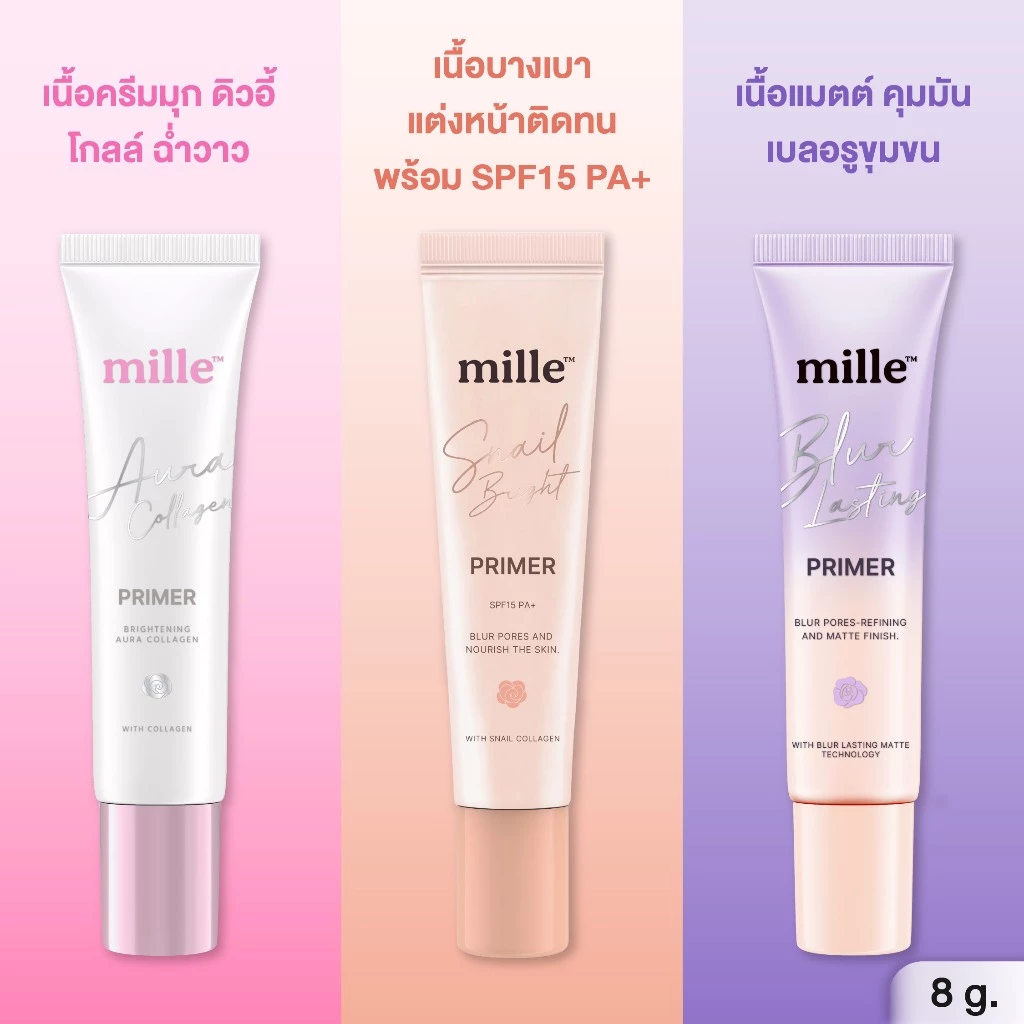 Mille Primer ไพรเมอร์ มิลเล่ ขนาด 8 กรัม (Snail Bright, Aura Collagen, Blur Lasting Primer) thumbnail 3