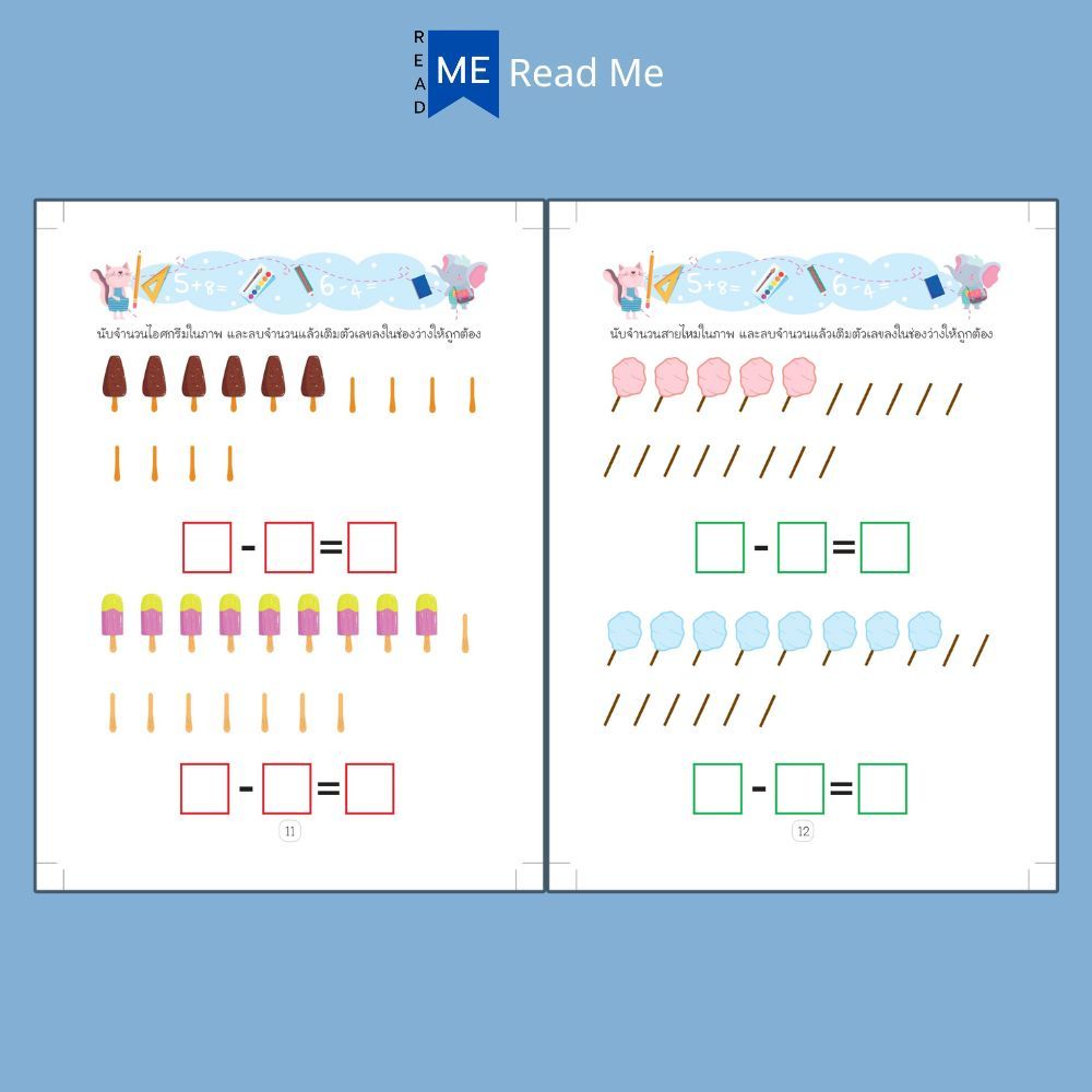 Thumbnail 8