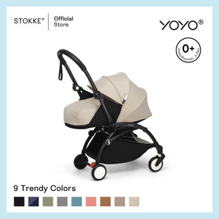Stokke® YOYO® 0+ Newborn Pack รูปที่ 2