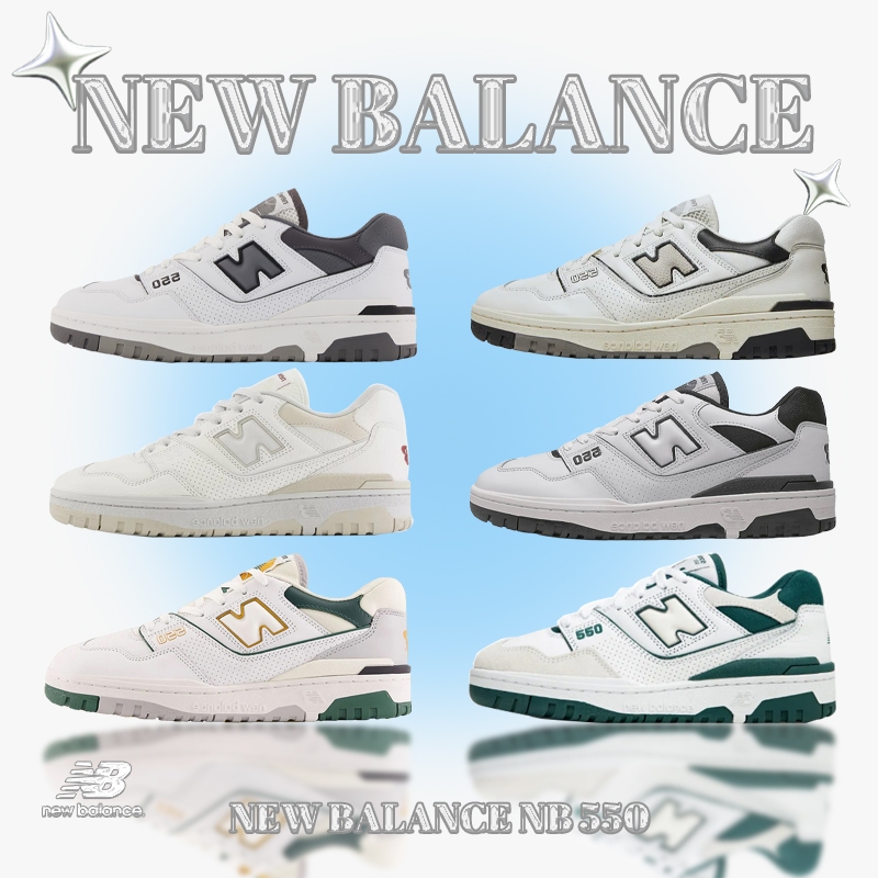 📍ของแท้ 100%📍สินค้าช็อปไทย- การอนุญาตของแท้ New Balance 550 รองเท้ากีฬาสำหรับผู้ชายและผู้หญิง รวมกล่