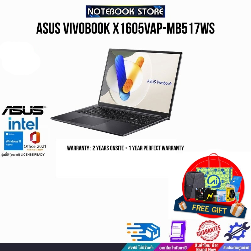 ASUS VIVOBOOK X1605VAP-MB517WS/Core™ 5 120U/ประกัน2YEARSONSITE+อุบัติเหตุ1ปี/BY NOTEBOOK STORE