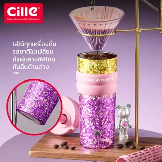 [รับประกัน 1 ปี] Cille Cosmos แก้วไทเทเนียม เก็บร้อน-เย็น มีหลอด สายคล้อง Vacuum Titanium Bottle 560ML รุ่น 25383