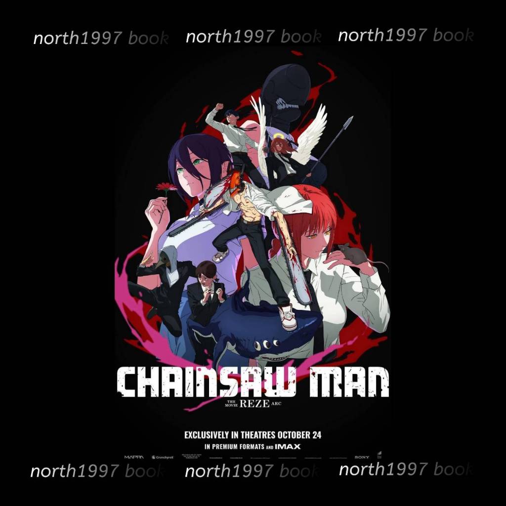 การ์ตูนมังงะ CHAIN SAW MAN 1-22 สำนักพิมพ์: สยามอินเตอร์คอมิกส์