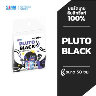 ยางรัดกล่อง บอร์ดเกม พอดีทรงกล่อง by Siam Board Games ยางรัดอเนกประสงค์ SBG Rubber band