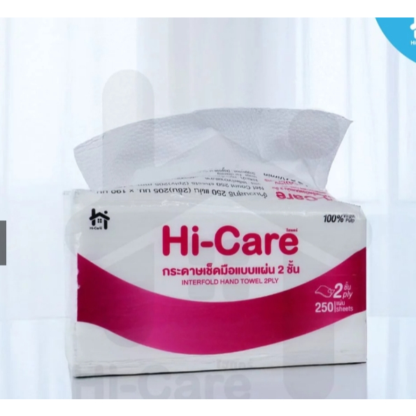 กระดาษเช็ดมือ hi-care 3 แพ็ค แบบห่อ
