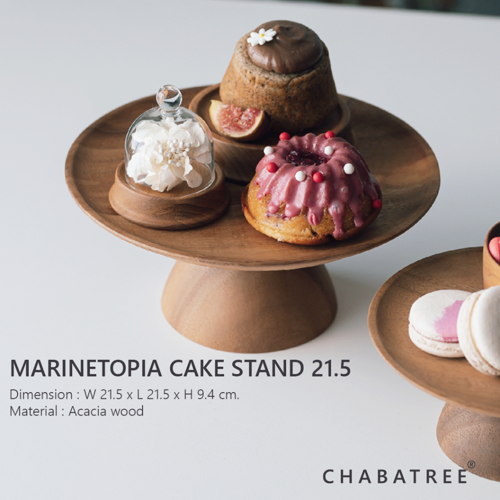 MARINETOPIA CAKE STAND 21.5 (ACACIA) (CU029) เค้กสแตน