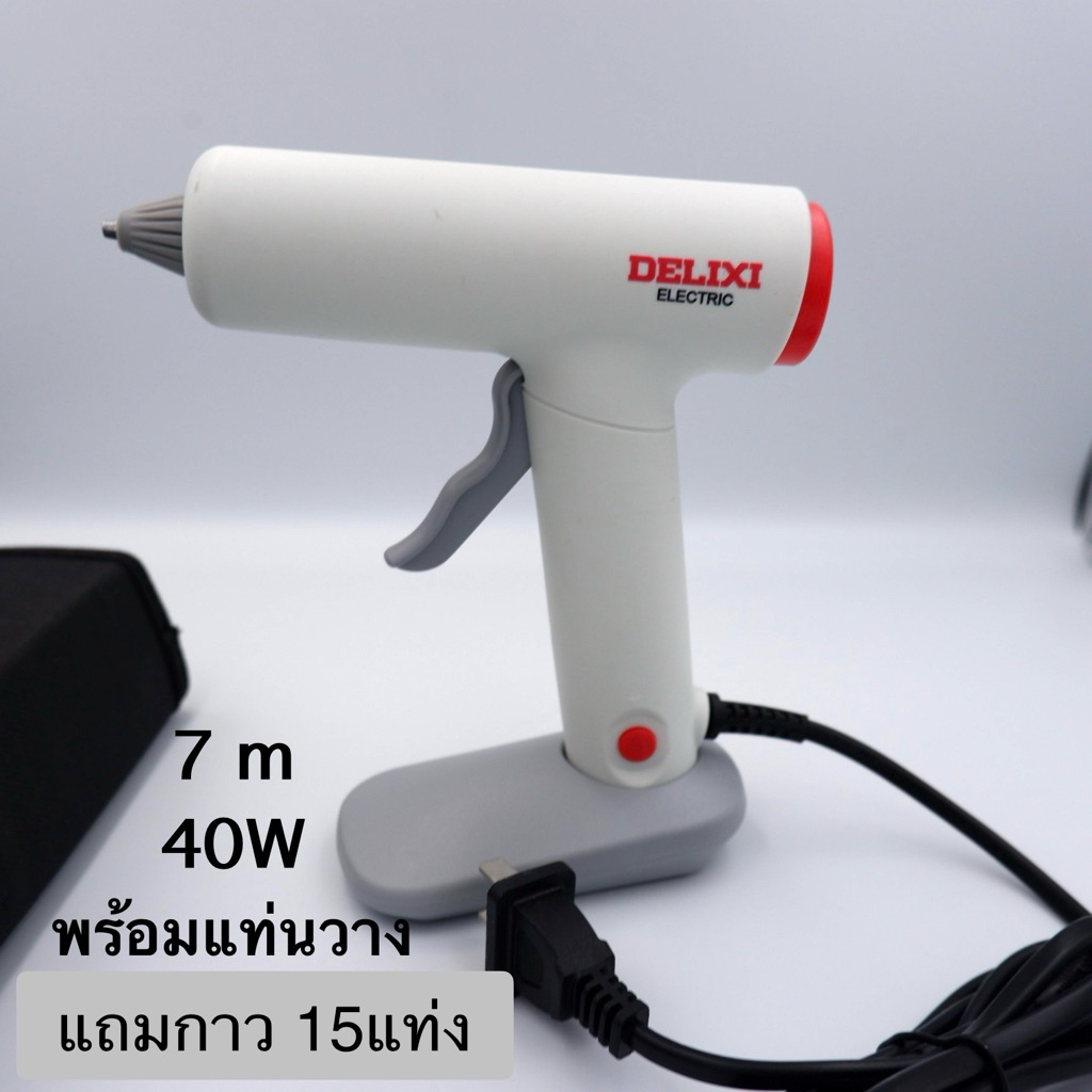 ปืนกาวไร้สาย 7 มิล 20w-40w มีสวิตช์เปิดปิด แถมกาว