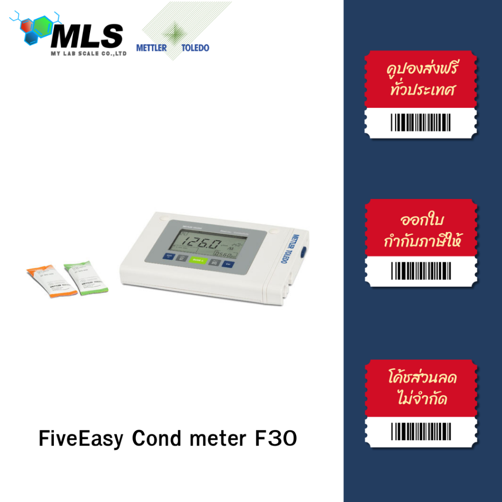 Conductivity Meter ยี่ห้อ Mettler toledo แบบตั้งโต๊ะ