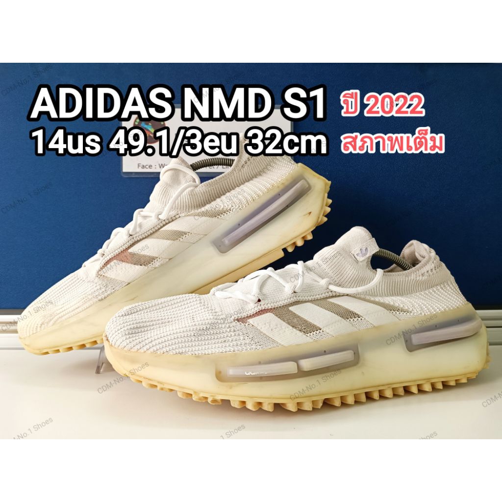 Adidas NMD S1 Running