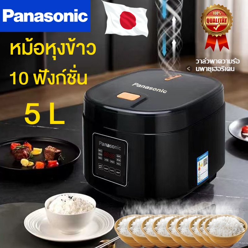 รุ่นอัปเกรด หม้อหุงข้าว rice cooker 5ลิตร 10 ฟังก์ชั่น รักษาอุณหภูมิ เคลือบสารกันติด หม้อหุงข้าวไฟฟ้