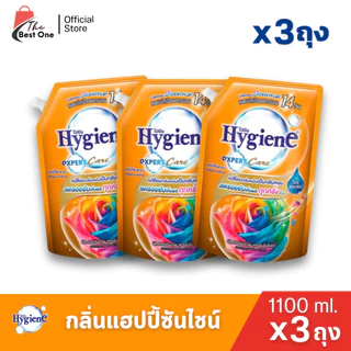 (3ถุง) ไฮยีนปรับผ้านุ่ม สูตรเข้มข้นพิเศษ ขนาด1100มล.