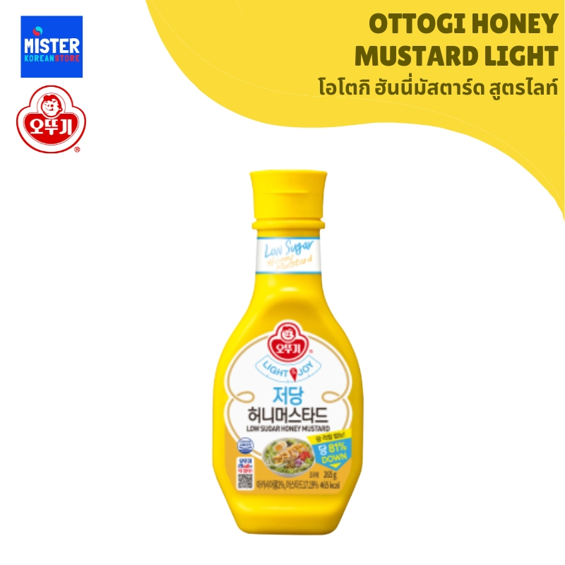 โอโตกิ ฮันนี่มัสตาร์ด สูตรไลท์ OTTOGI HONEY MUSTARD LOW SUGAR 오뚜기 허니머스타드 저당