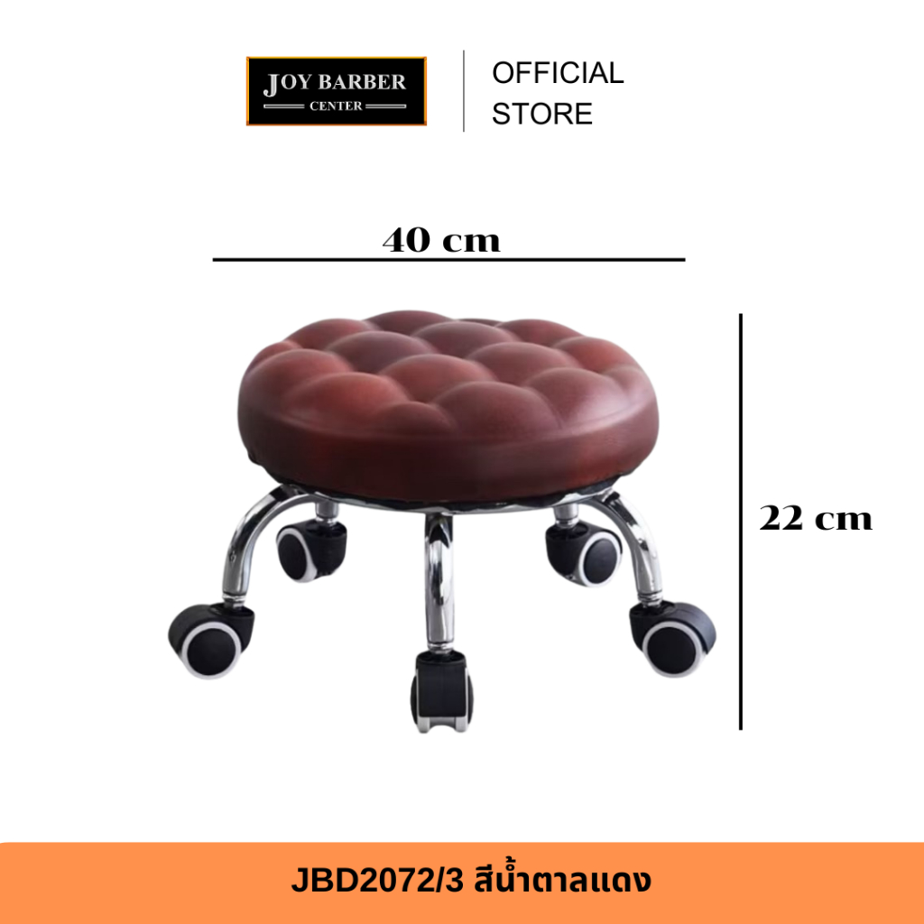 (พร้อมส่ง) เก้าอี้ สตูลเตี้ย เก้าอี้ล้อเลื่อน เก้าอี้ช่าง เก้าอี้ทำเล็บขนาดกลาง สูง 22 , 24 ,32cm มีให้เลือกหลายแบบ - รูปที่ 5