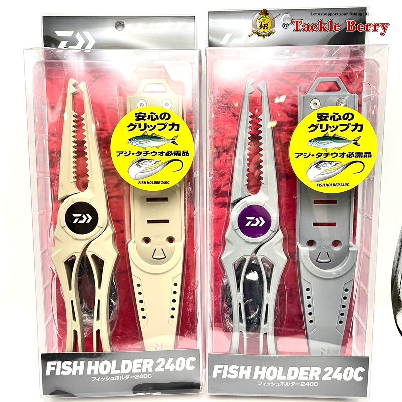 DAIWA FISH HOLDER 240C / ที่คีบปลา