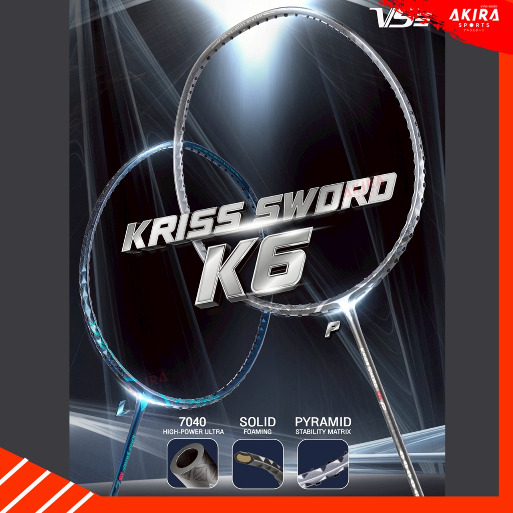 VS ไม้แบดมินตัน รุ่น Kriss Sword K6P K6L แถมเอ็น ซอง ประกันศูนย์ไทย 6 เดือน (โปรดอ่านรายละเอียดก่อนส