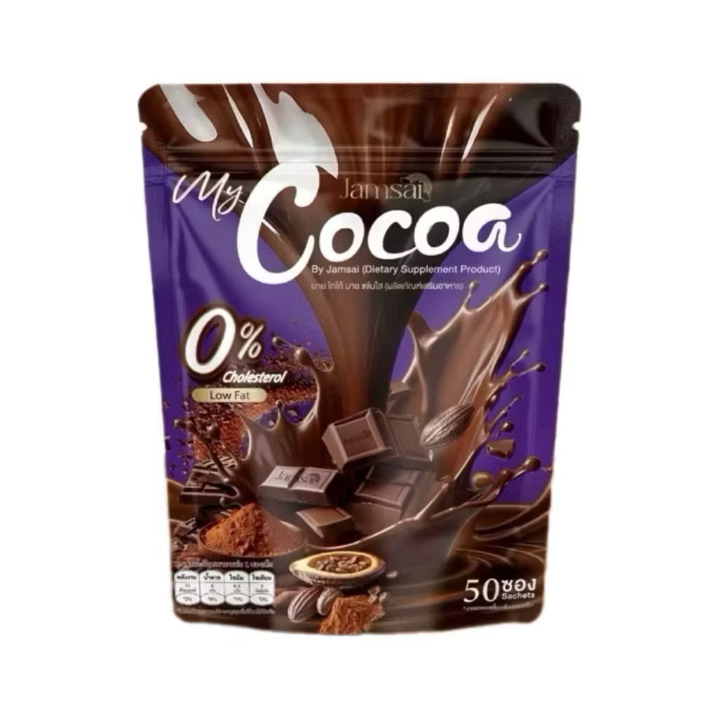 มายโกโก้ บายแจ่มใส My Cocoa Jamsai [ห่อ 1 มี 50 ซอง]