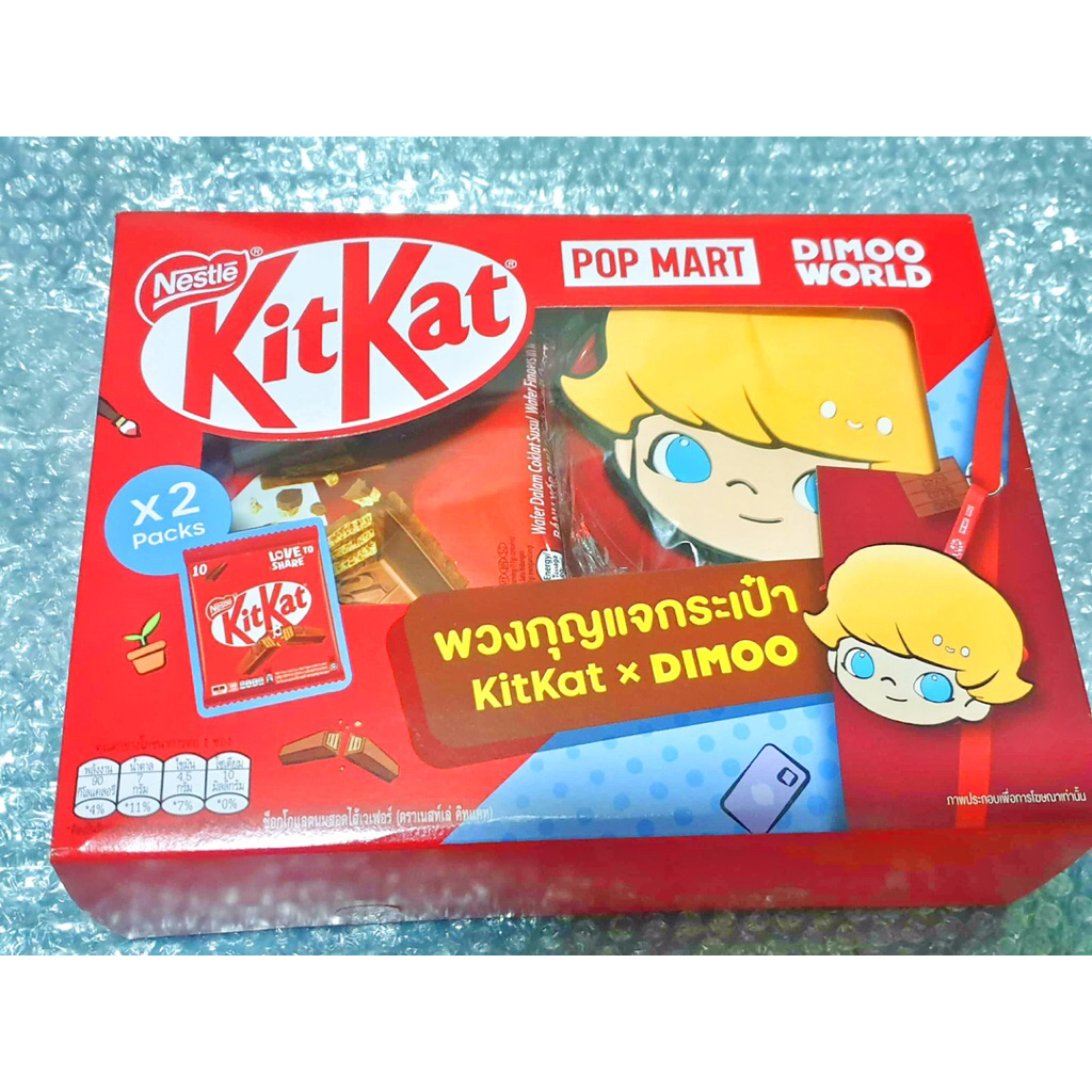 DIMOO X KITKAT ในเซ็ทประกอปไปด้วยกระเป๋าสตางค์ลายที่วงตัวหัวสีส้ม+คิดแคทขนาด 17กรัมคูณ 20ซองในลก่อง