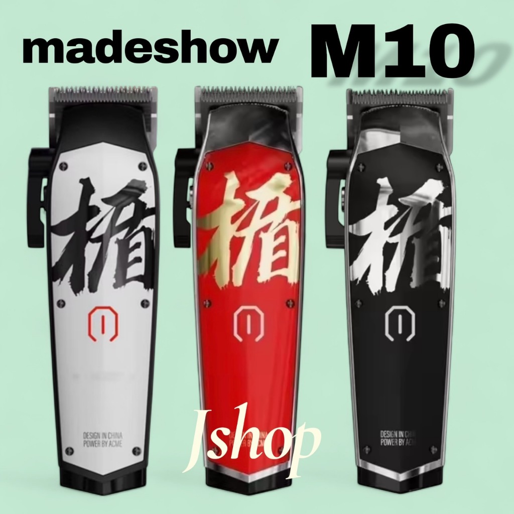 ใหม่ madeshow m10 ปัตตาเลี่ยน