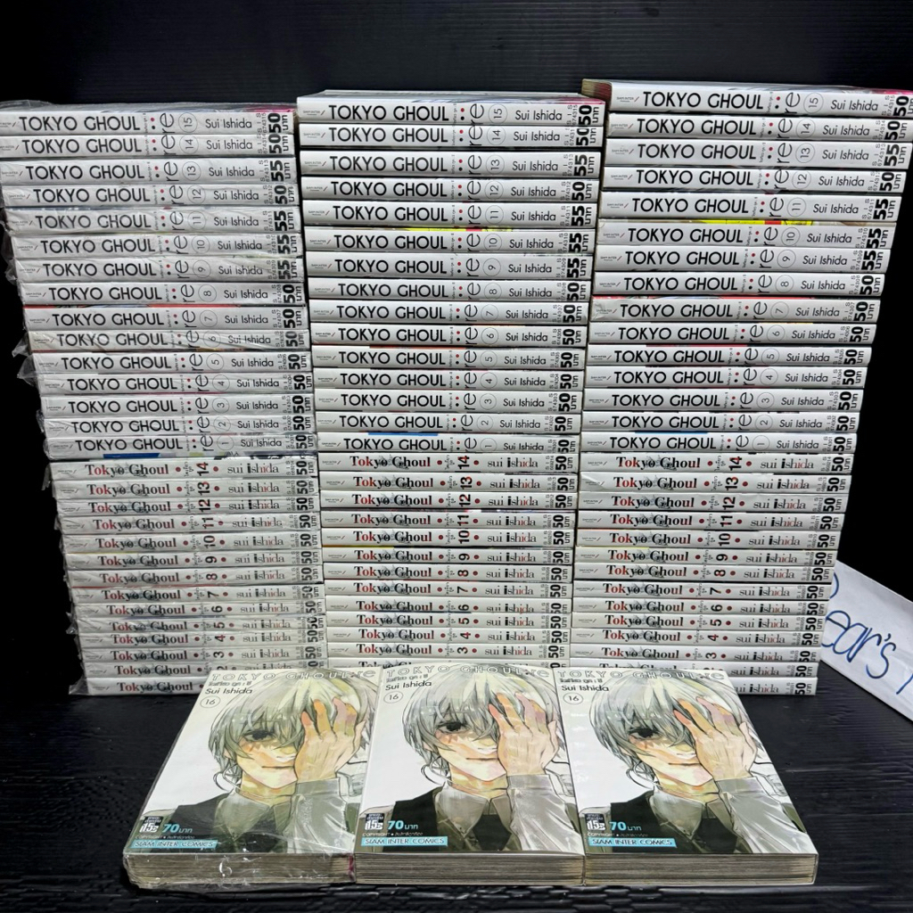 [พร้อมส่ง/มี3ชุด] Tokyo Ghoul โตเกียวกูล 1-14เล่มจบ+ภาคRe 1-16เล่มจบ 💯สภาพมือ1ในซีล/สภาพสะสม💯 หนังสื
