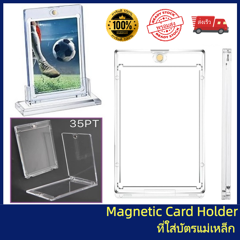 Gold/Silver Magnetic Holder ไม่ฟิล์ม/สีเงิน ทอง กรอบแม่เหล็ก / กรอบใส่การ์ด 35pt กรอบรักษาการ์ด