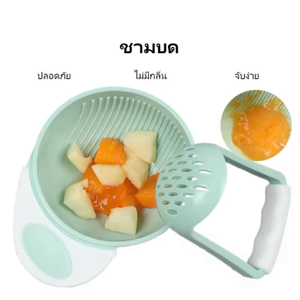 ชามบดสำหรับทารกชามผลไม้และผักเสริม อุปกรณ์ทำอาหารบดและชุดแท่งบดสำหรับเด็กทารก