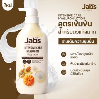 แท้/ส่งไว Jabs Bright Booster UV Protection Body Lotion เเจ๊บส์ โลชั่นบำรุงผิว ครีมกันแดด4สูตร450ml