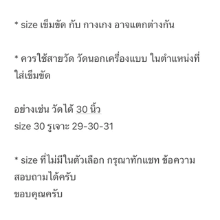 (หนังเทียม) เข็มขัดตำรวจชาย หัวทองเหลือง เข็มขัดราชทัณฑ์ ตรวจคนเข้าเมือง ตม.