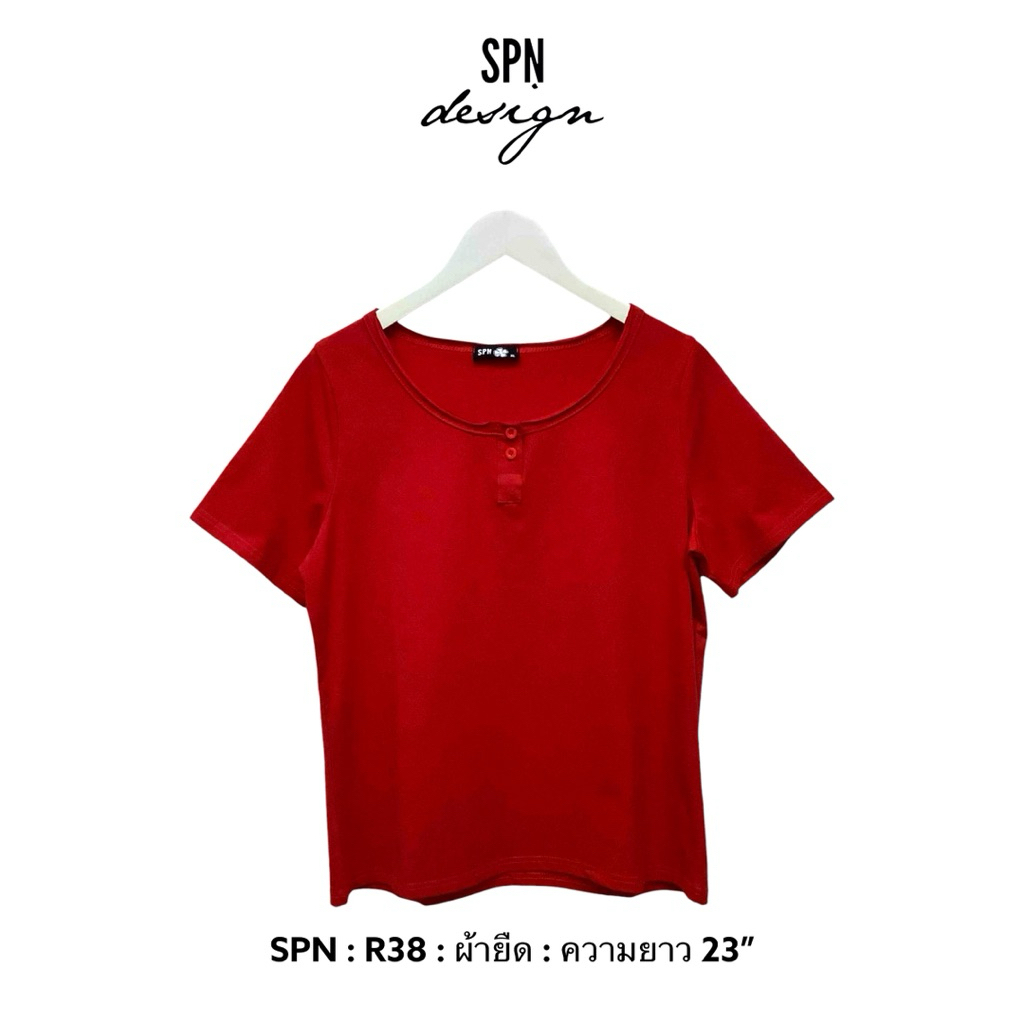 SPN R38 เสื้อผ้ายืดคอกลม สีแดง มีกระดุมคอ ความยาว 23”
