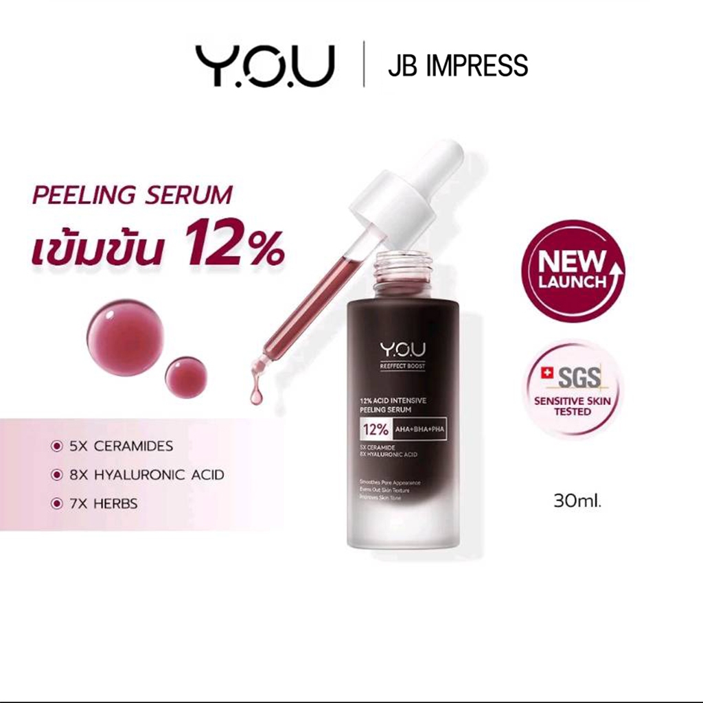 YOU 12% Acid Intensive Peeling Serum 30ml เซรั่มผลัดเซลล์ผิวเข้มข้น 12% AHA BHA กระชับรูขุมขน ลดสิว กระจ่างใส เซรั่มแดง