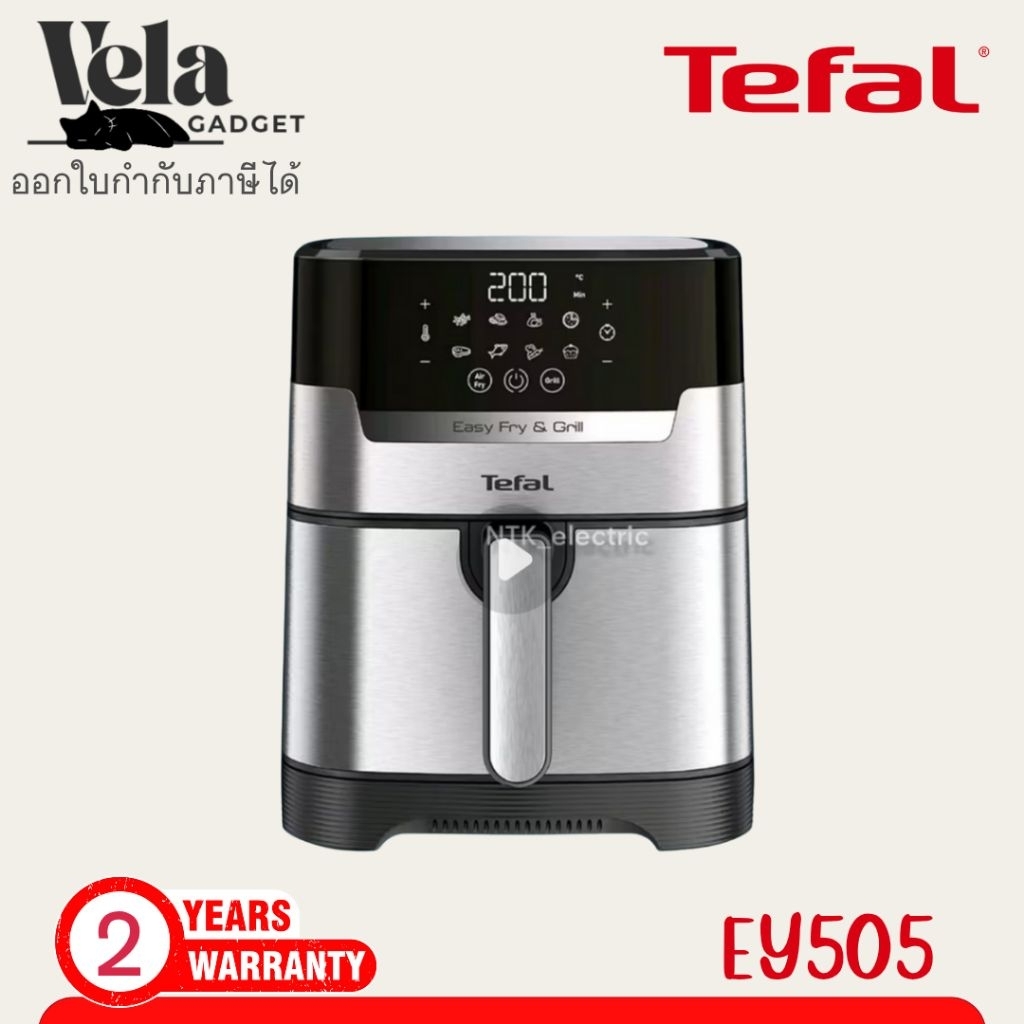 TEFAL หม้อทอดไร้น้ำมัน Easy Fry & Grill Precision+ 2in1 (1,550วัตต์, 4.2 ลิตร) รุ่น EY505D66