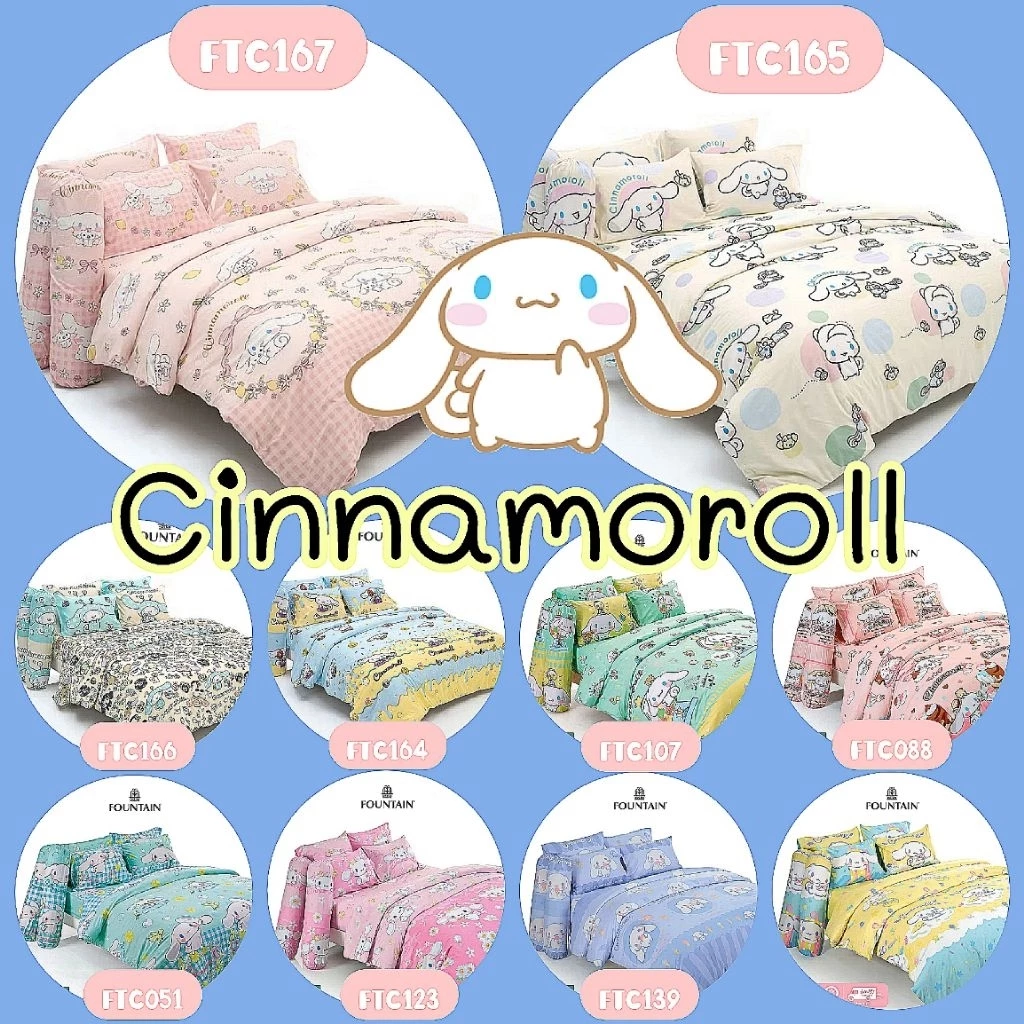 CINNAMOROLL : ชุดเครื่องนอน ( ผ้าปู + ผ้านวม ) SANRIO แท้100% (By Fountain)