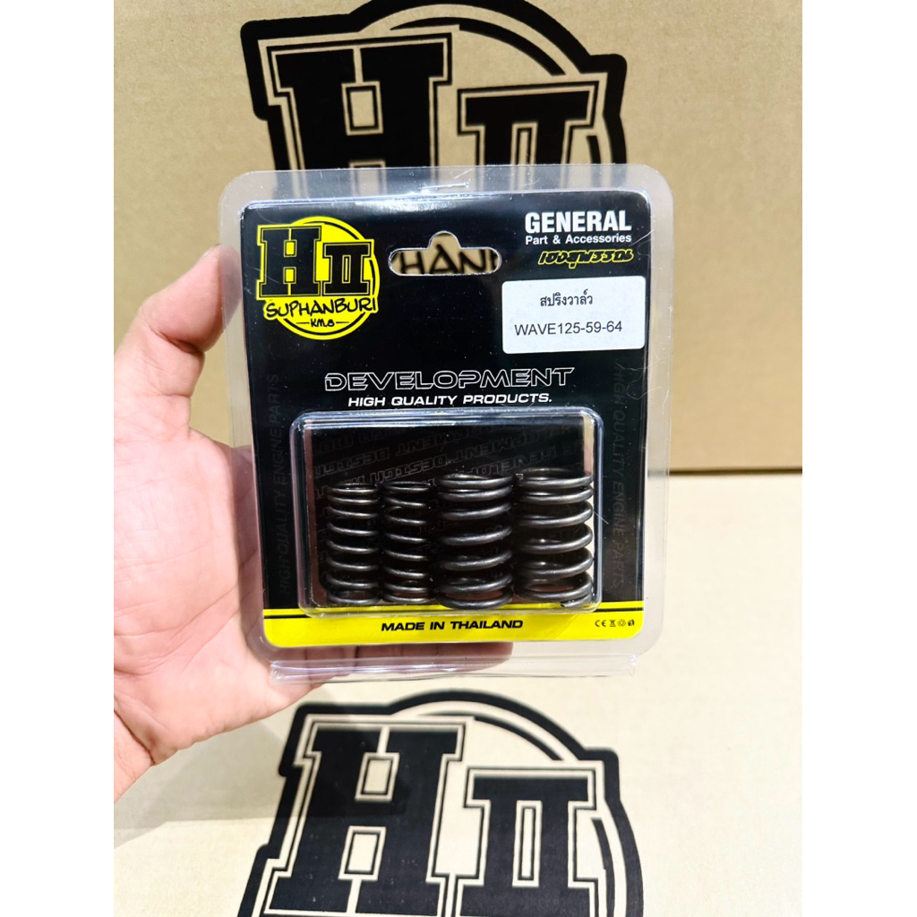 เฮงสุพรรณ🚸สปริงวาล์วแต่ง2VHII (ลูก59-64mm.)🚸Wave125R/S/X/บังลม/Dream125/Nine125🚸