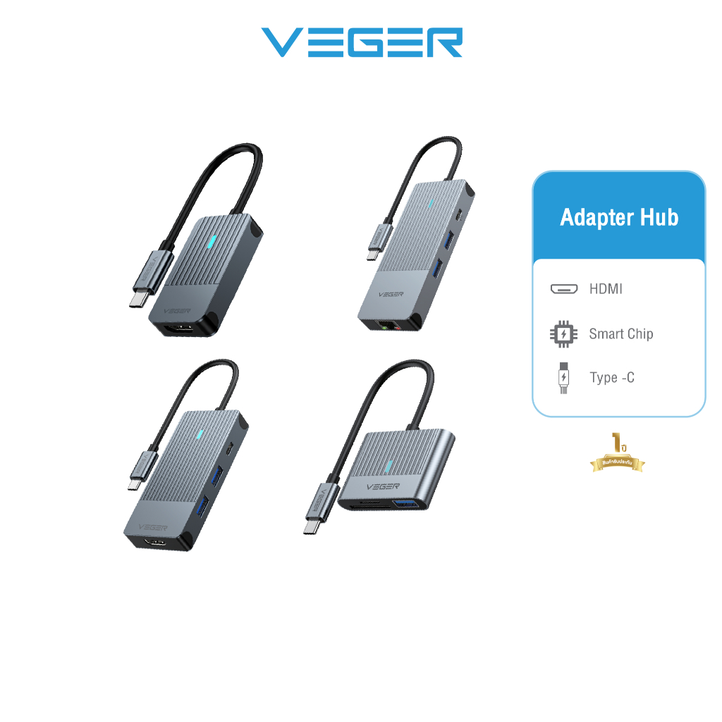 VEGER VH-H01 / VH-H02 / VH-H03 /VH-U04  Adapter HUB อะแดปเตอร์ฮับ USB-C Multiport Adapter