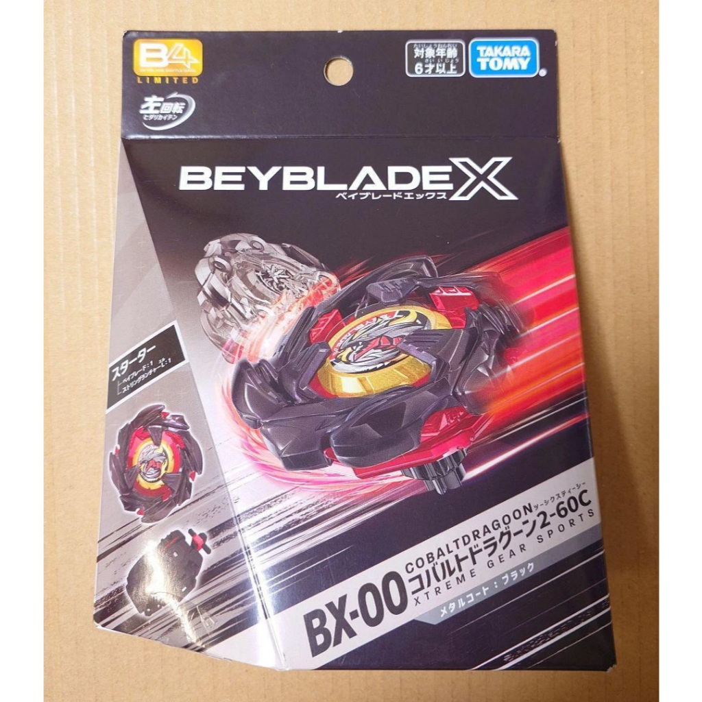 【Direct from Japan】BEYBLADE X BX-00 Starter Cobalt Dragoon 2-60C Metal Coat Black Takara Tomy NEW wi