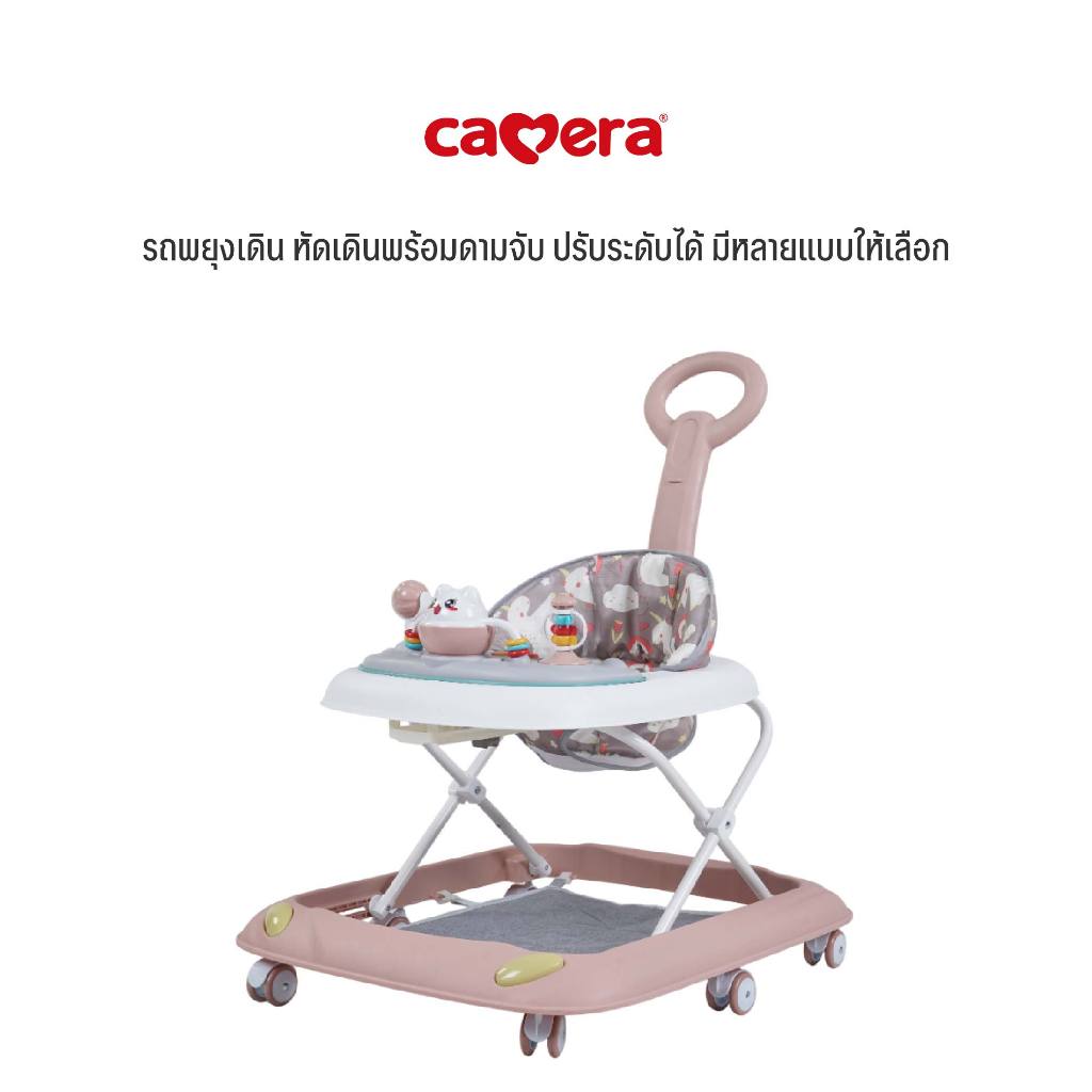 CAMERA | รถพยุงเดิน หัดเดินพร้อมดามจับ ปรับระดับได้ มีหลายแบบให้เลือก
