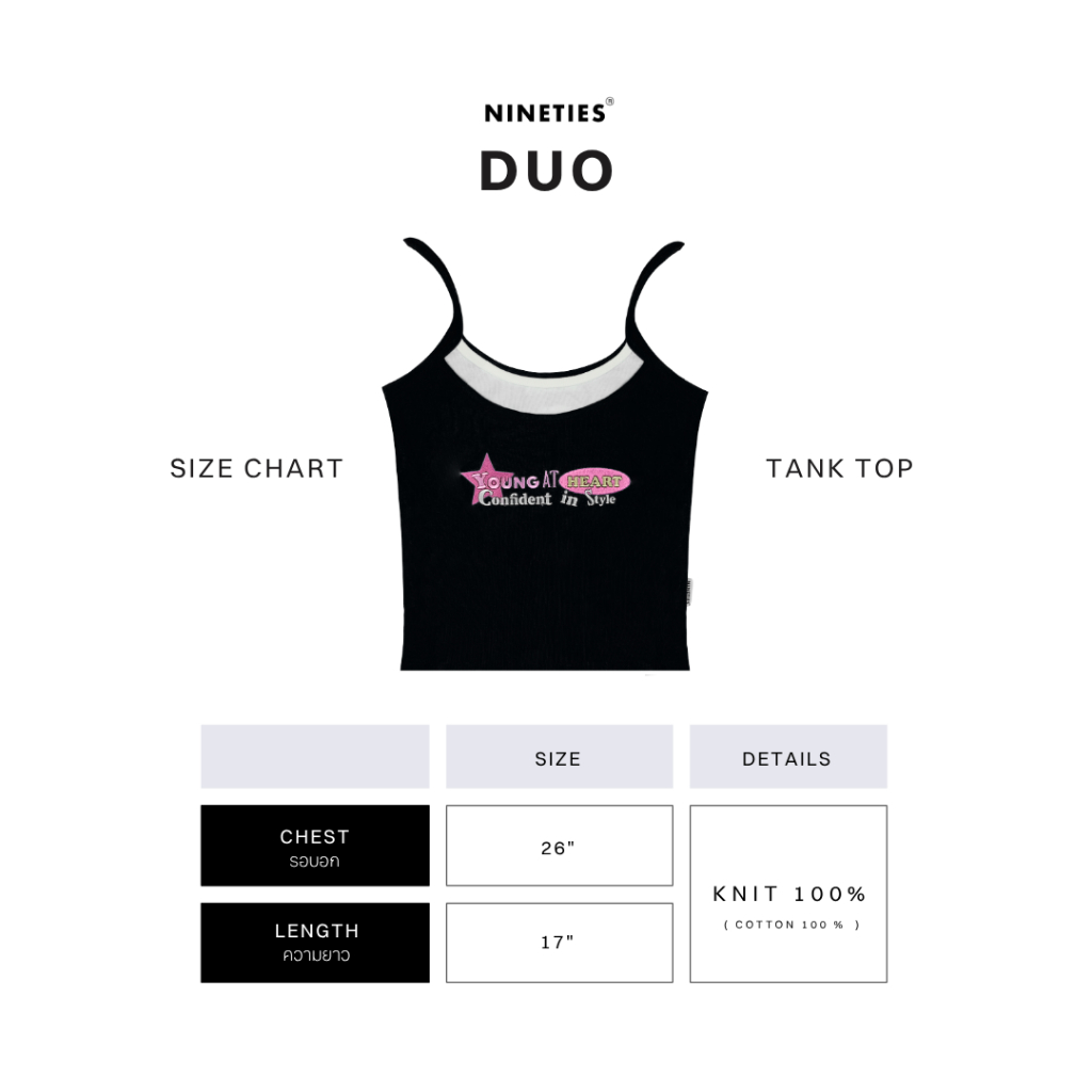 Nineties Design : Jean Collection Tank Top เสื้อสายเดี่ยว รุ่น Duo - รูปที่ 7