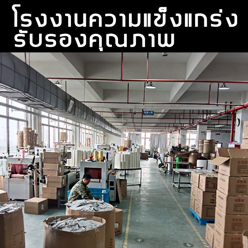 เทปเยื่อกาวสองหน้า Grid Double Sided Tape เทปกันน้ำเหนียวสุด เทปตาข่าย - รูปที่ 5