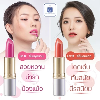 ลิปสติก กิฟฟารีน Giffarine Lip Colour ลิปสติกเนื้อครีม สีสดใส ติดทนยาวนาน บำรุงริมฝีปาก 24 สี