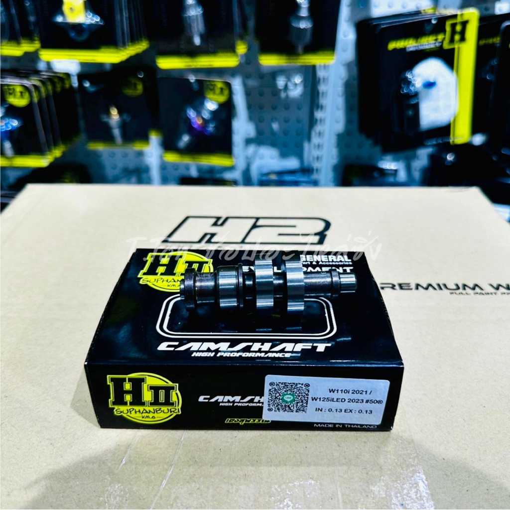 แคมซิ่ง HII 🚸เฮงสุพรรณ 🚸แคมซิ่งลูก50 (#50) วาล์วเดิม Wave125i LED2023-2025