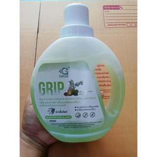 Grip น้ำยาฆ่าเชื้อ ทำความสะอาด ถูพื้น ปลอดภัย ไม่ก่อให้เกิดก…