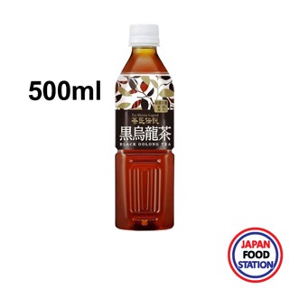 HARUNA CHASHOU DENSETSU KURO OOLONG TEA 500ML (19840) นํ้าชา…