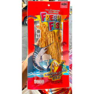 ปลาเส้นทาโร่เฟรชฟิช80กรัมมีให้เลือก 5 รสชาติ