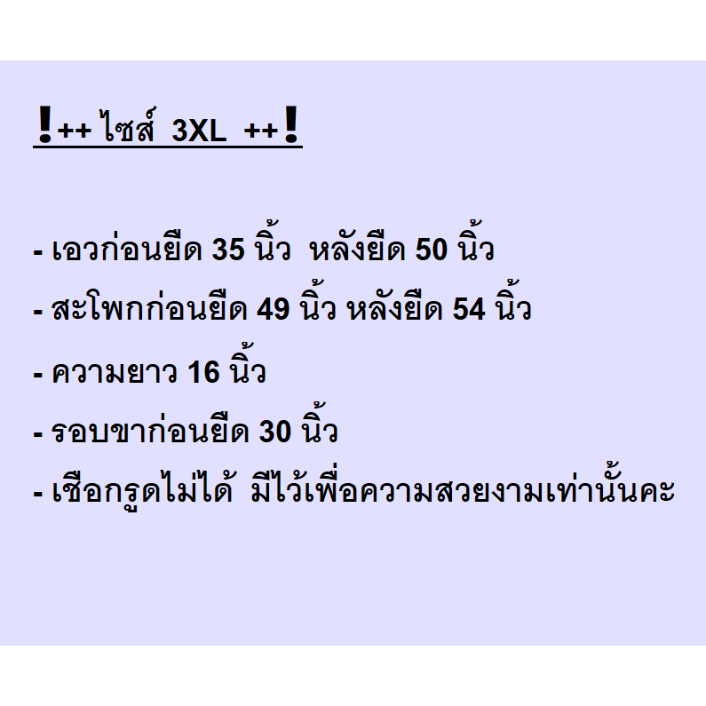 กางเกงขาสั้นไซส์ใหญ่ 3XL สาวอวบพลัสไซส์ แบบขาเว้าและขาตรง งานผ้าคอตตอนนุ่มใส่สบาย ราคา ถูกที่สุด ดีลบีเคเค แกลเลอรีภาพที่ 2