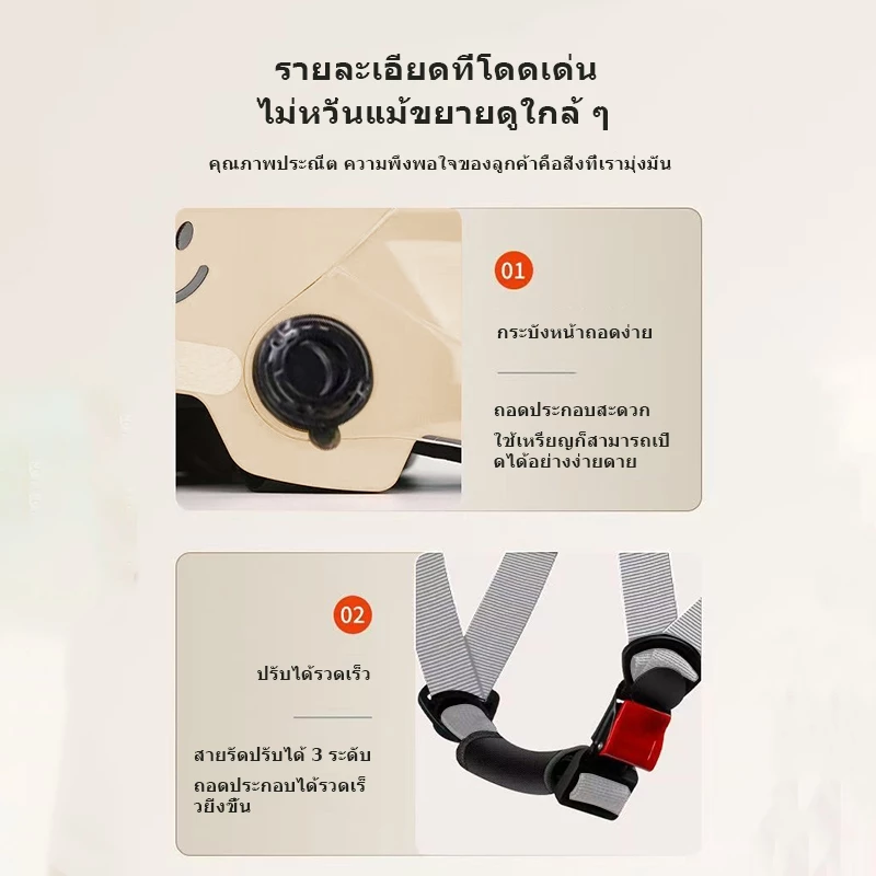หมวกกันน็อคผู้ใหญ่ รุ่นหมี บังแดด HD thumbnail 9
