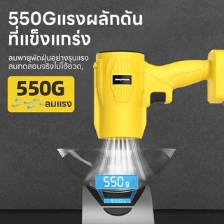 Maybuck เป่าลมเทอร์โบ เครื่องเป่าลมไร้สาย เครื่องเป๋าลมแรงดันสูง เครื่องเป่าลมไฟฟ้าไร้สายแบบพกพา พัดลมเทอร์โบเจ็ท