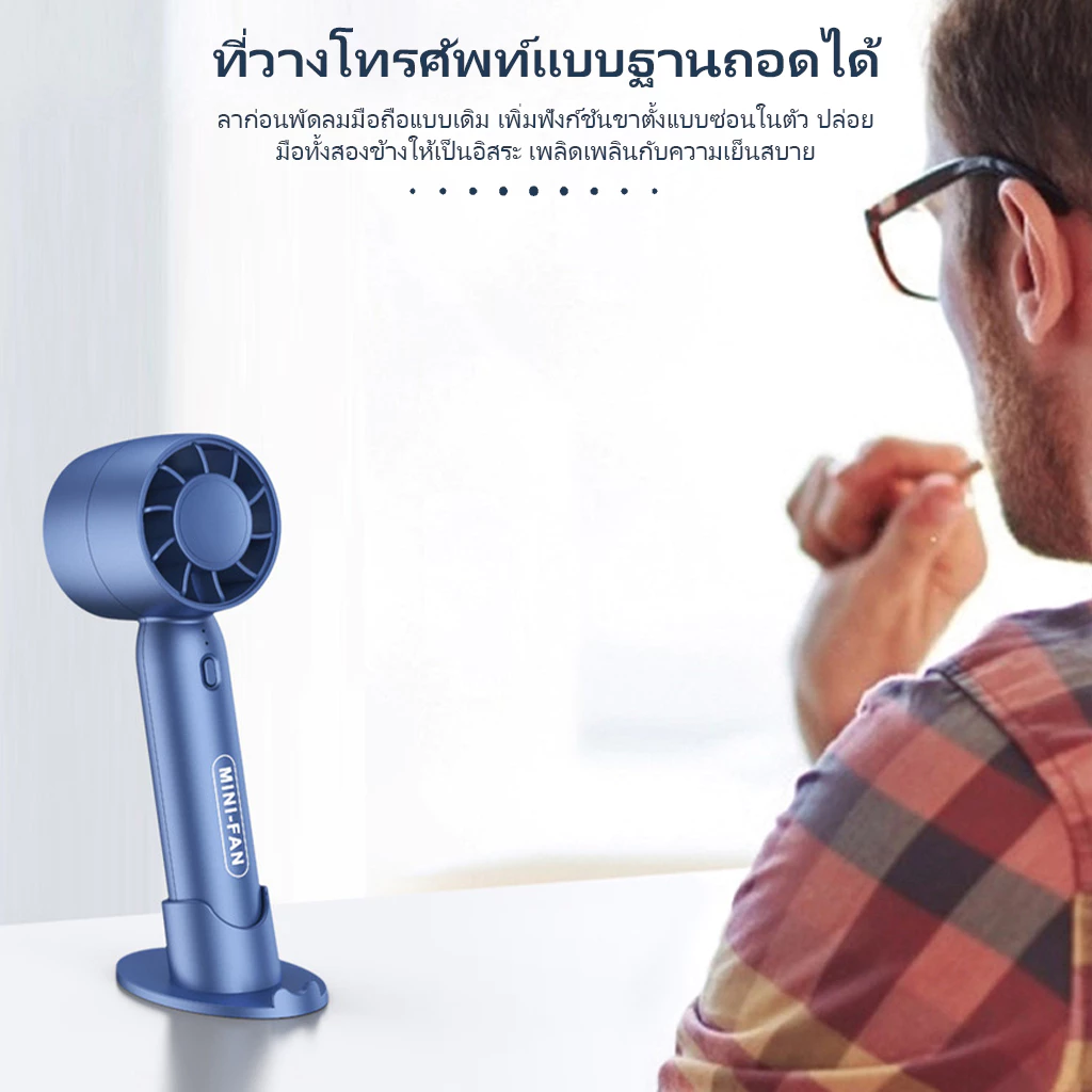 พัดลมพกพา พัดลมเทอร์โบ ปรับได้ 3 ระดับ ความเร็วสูง พัดลมมือถือ Mini Fan thumbnail 5