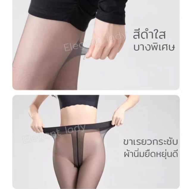 ถุงน่องสีดำใส 0D/10D ถุงน่องซัพพอร์ท black ถุงน่องขาเรียว เนื้อผ้าดีแบบบางพิเศษ ไม่ขาดง่าย ระบายอากาศได้ดี เชอรีล่อน - รูปที่ 2